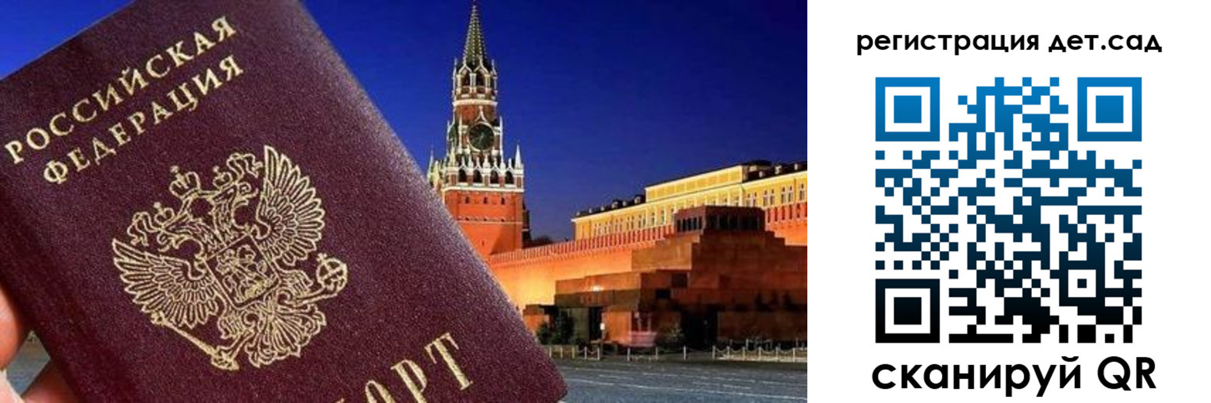 временная регистрация адрес в Большом Камне
